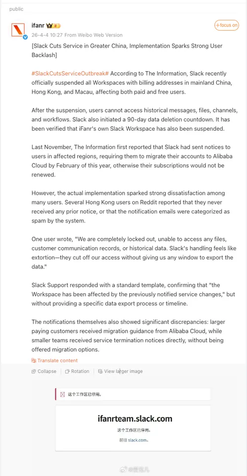 Screen Shot 2026-04-04 at 17.03.46 PM