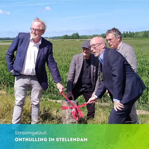 stroomgatzuil 1