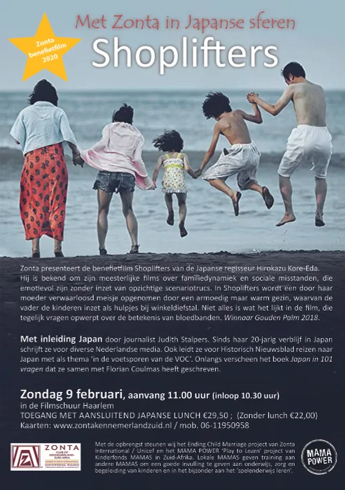 flyer film shoplifters zonta kennemerland zuid filmschuur haarlem