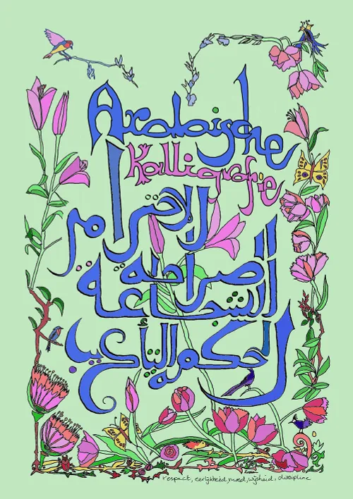 workshops arabische kalligrafie