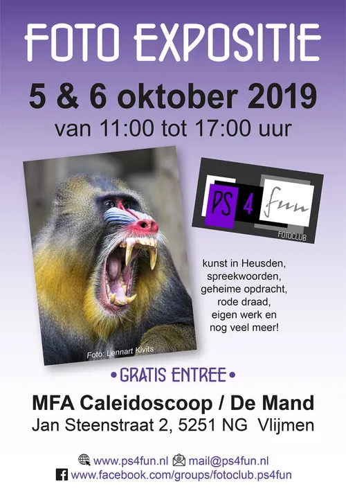 poster ps4fun 2019 2000 small 1