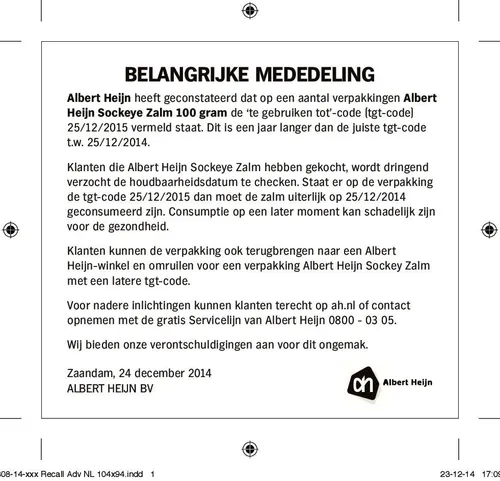 recall ah 24 12