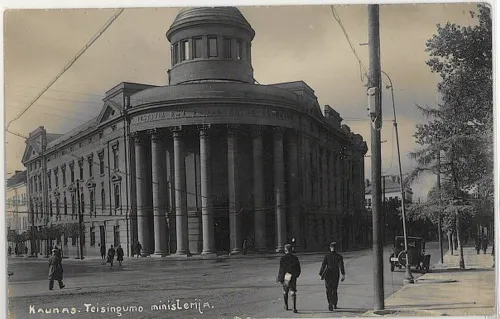 Teisingumo ministerija/Seimo rūmai/dab. Filharmonija