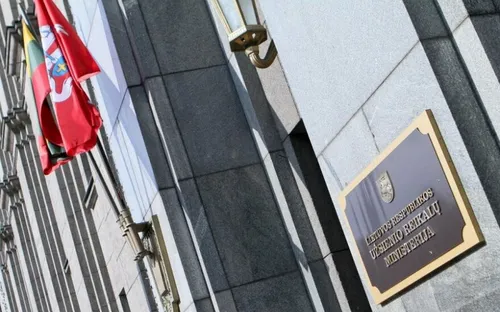 usienio reikal ministerija