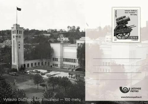 enklintas atvirukas vytauto didiojo karo muziejui