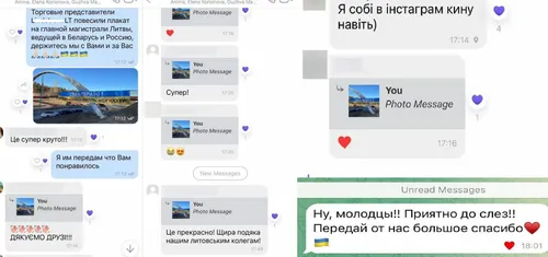 ukrainieciu dekingumas