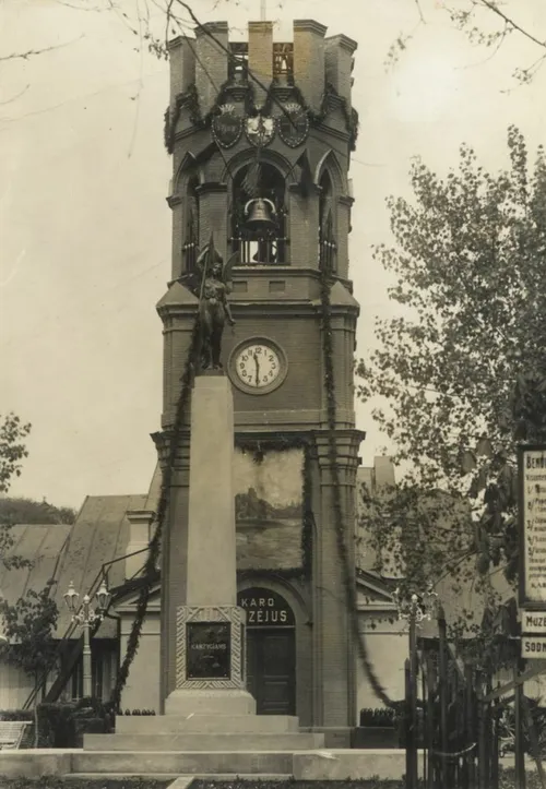 1928 1932 karo muziejus