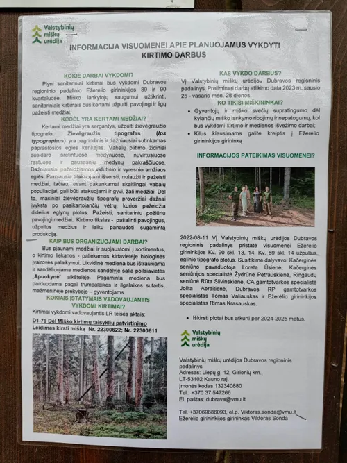 327286088 492550256376937 8420755677128795092 n