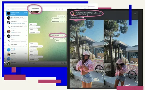 67c7f1cabd4a76c3de3753c5 scam empire geo mykonos