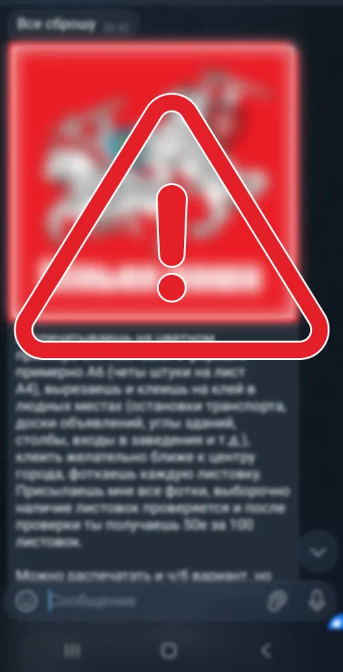 Priešiškos žinutės / KAM nuotr.