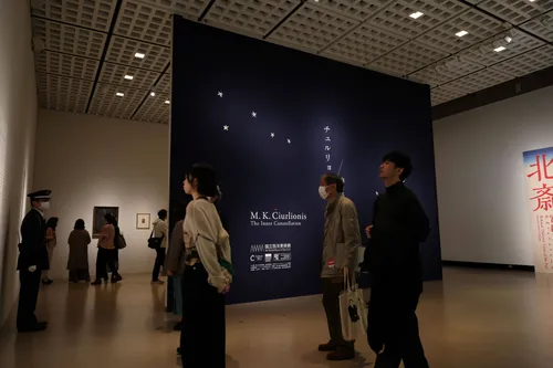 Paroda Tokijuje / E. Želvytės nuotr.