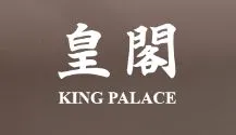 kingpalace bemmel nl