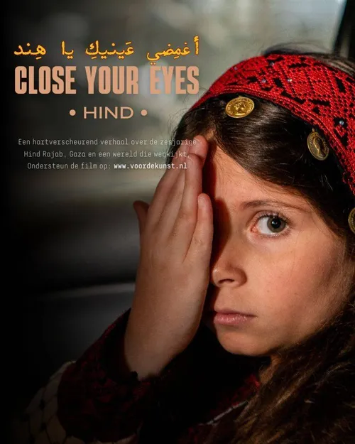close your eyes hind poster