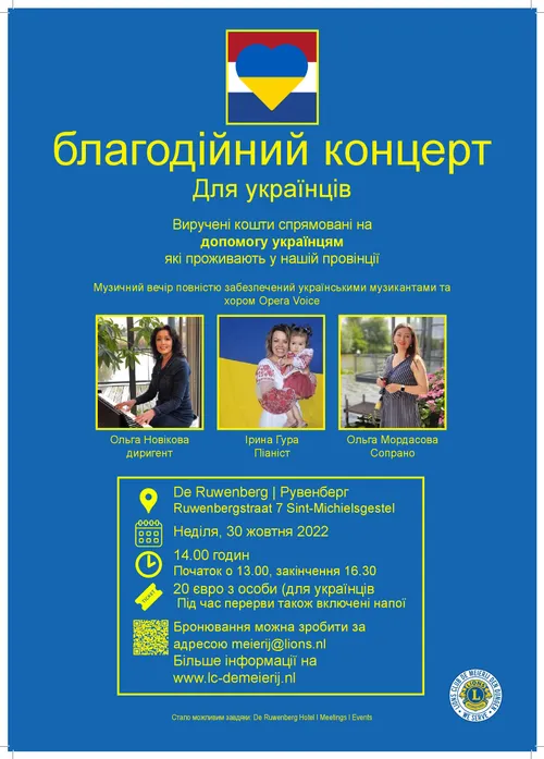 lions oekraine vertaling page 002