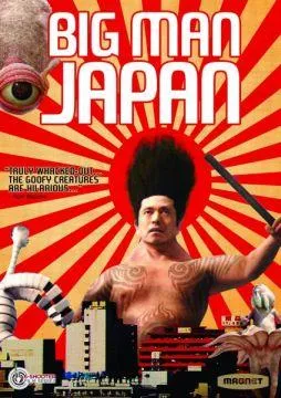 big man japan