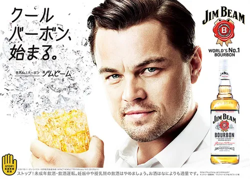jimbeambourbon