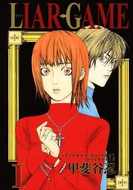 liar game