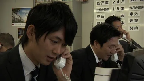 lost paradise in tokyo 1