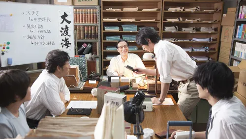 the great passage film still 2