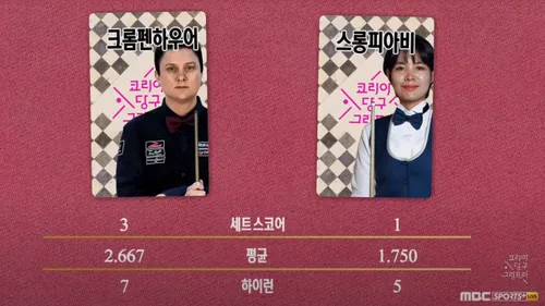 2021 01 16 klompenhouwer 1