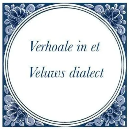 verhoale in et