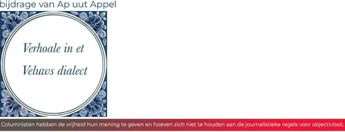 2025-07-13 ap uut appel