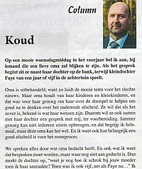 column 2017 07 ico 200