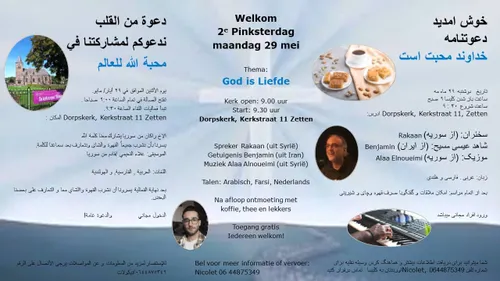 photo 2023 05 18 23 13 35