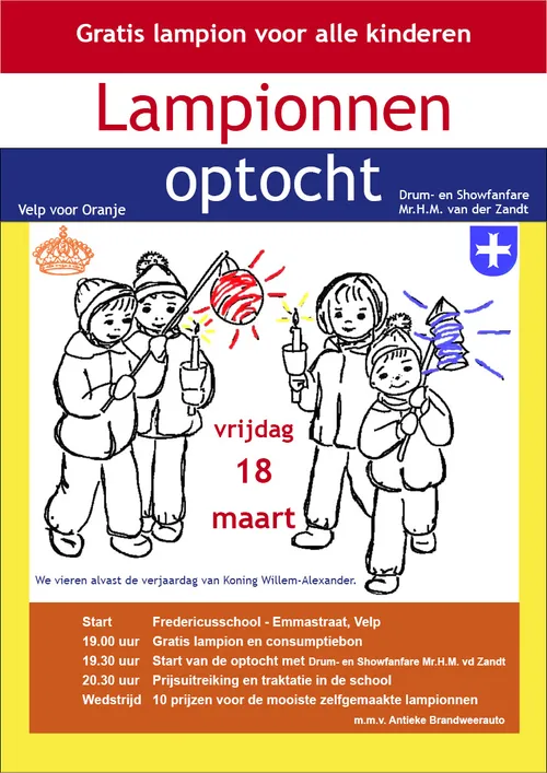 affiche lampionnenoptocht 2016