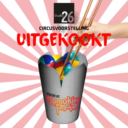circusvoorstelling uitgekookt 2019 studio26