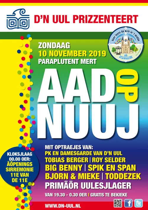 dn uul a3 aad op nuuj 2019 2