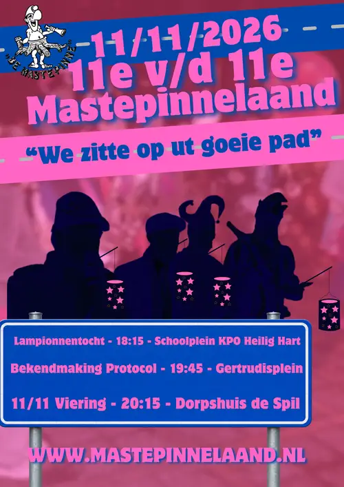 _11e vd  11e 2026