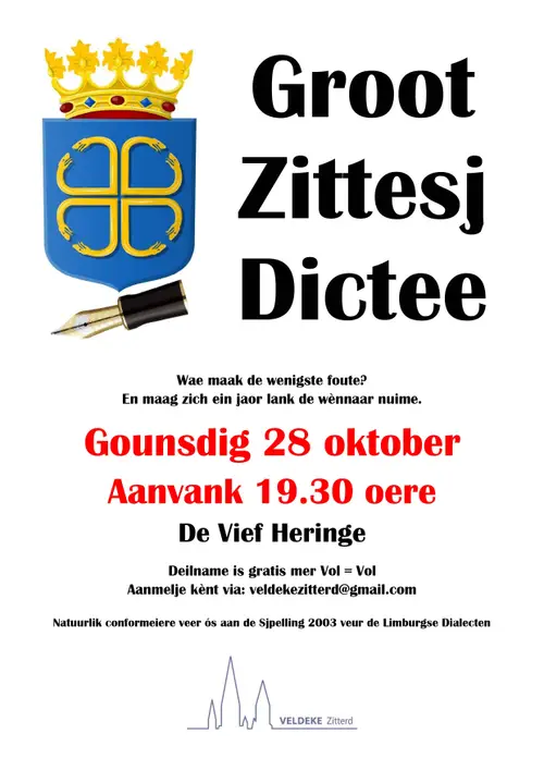 Dictee 20261028 poster