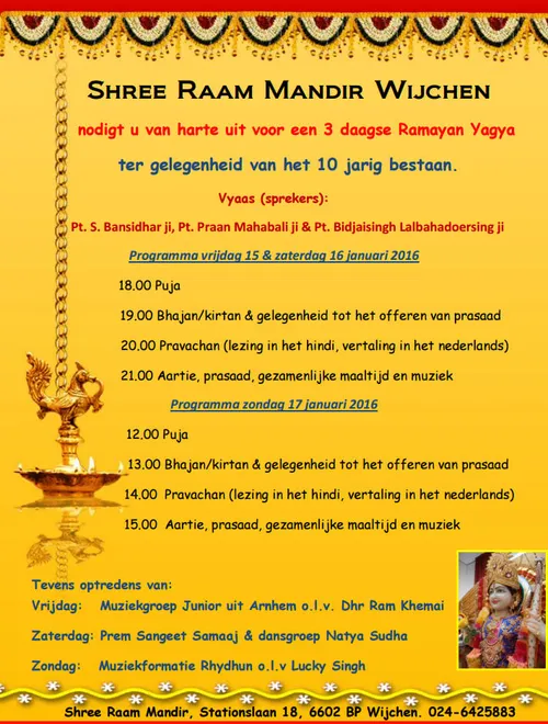 shree raam mandir programma 10 jarig bestaan