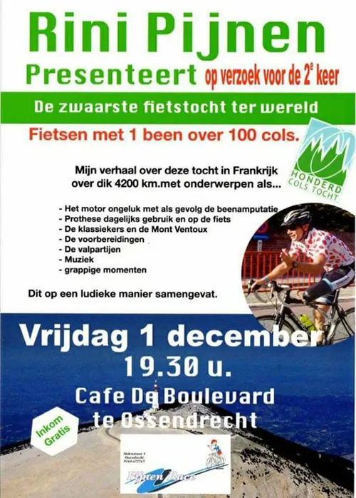 20171129 oss rini 002