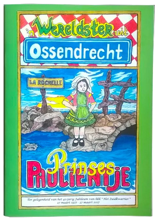 20180705 paulientje 007