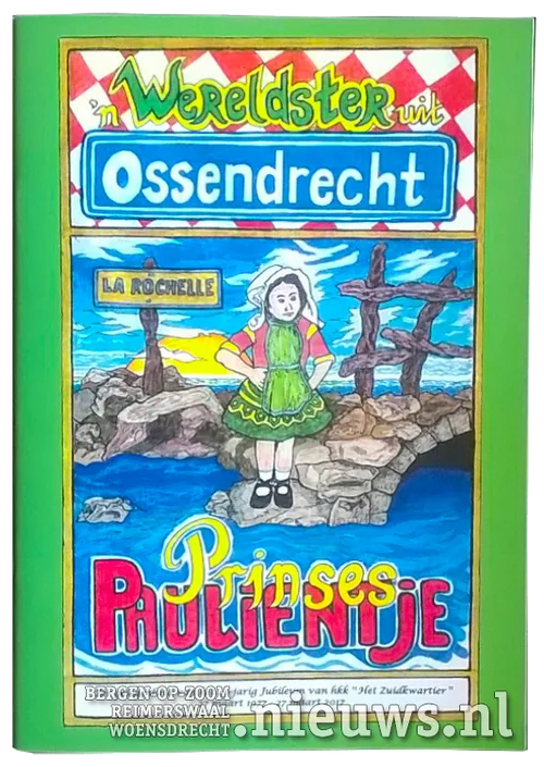 20180705 paulientje 007