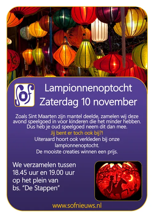 20181022 hoo lampion1