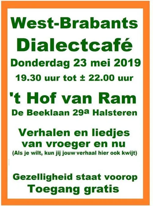 20190312 hal dialectcafe 001