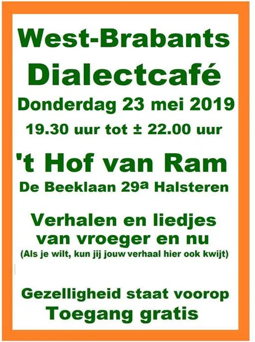 20190312 hal dialectcafe 001