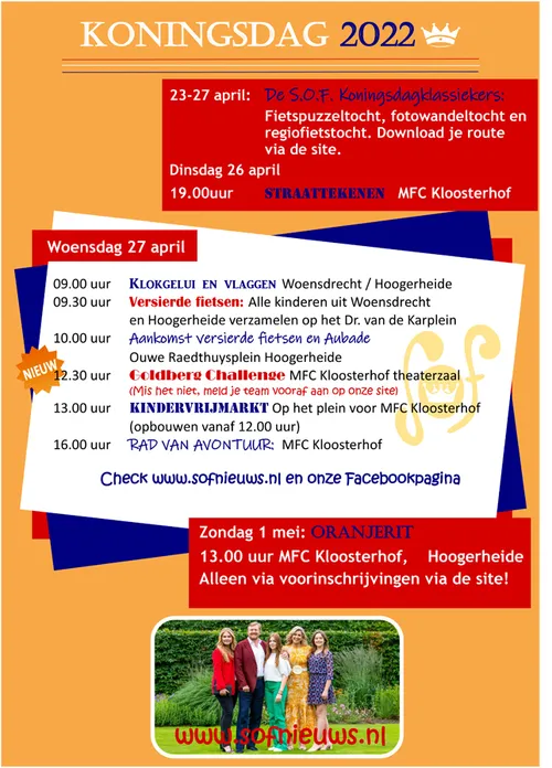 2022 publieke posters a3 1