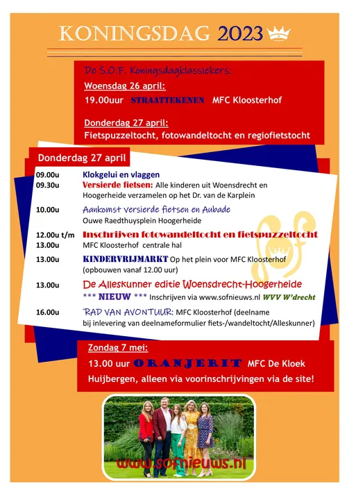 2023 publieke posters sof