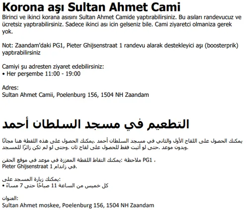 screenshot 20220106 124037