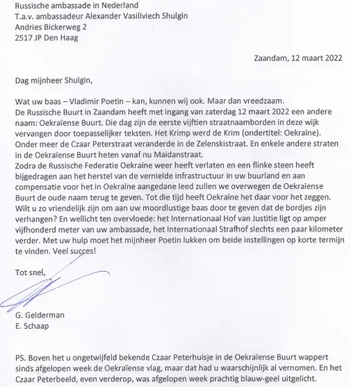 screenshot 20220313 165920