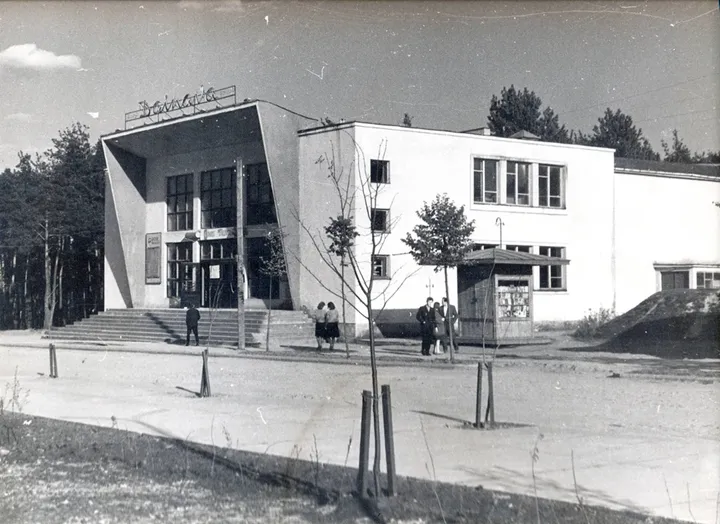 Kino teatras Dainava