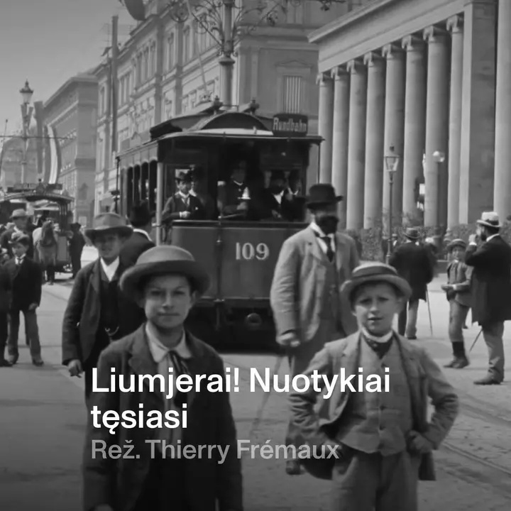 Liumjerai