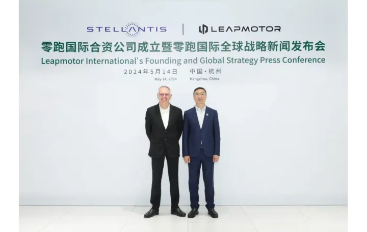 leapmotor stellantis