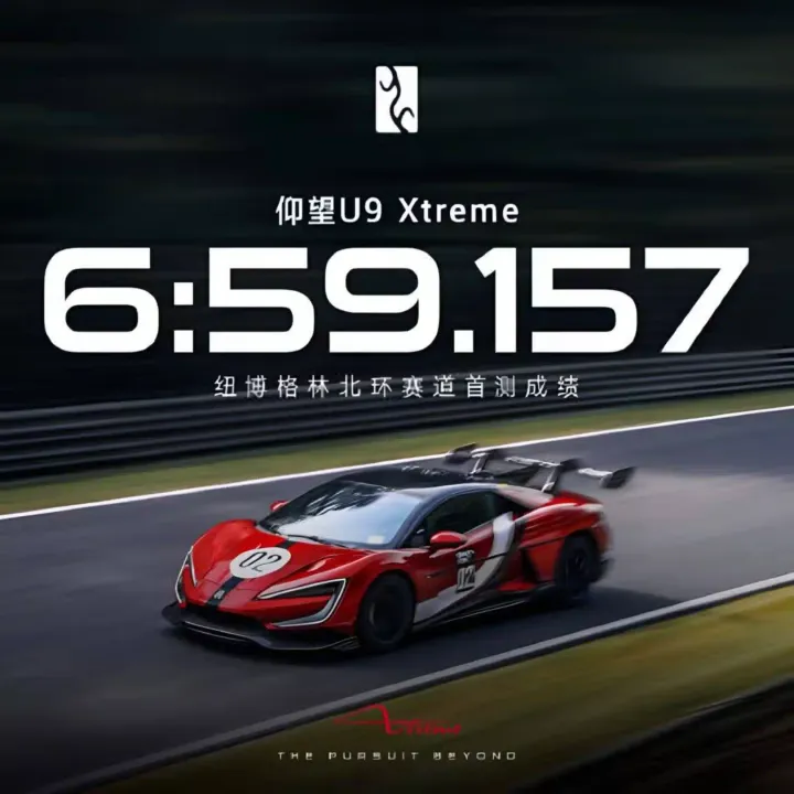 La-cinese-BYD-Yangwang-U9-Xtreme-e-lauto-di-produzione-piu-veloce-al-mondo