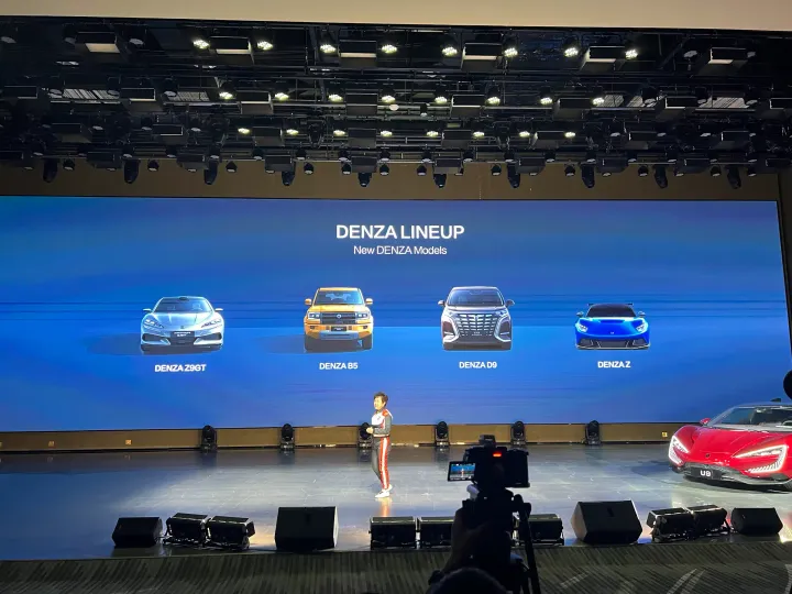 Denza Z