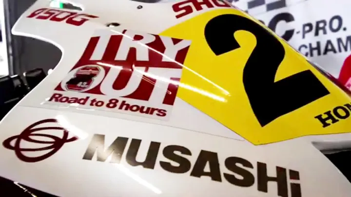 8 ore di Suzuka 2021